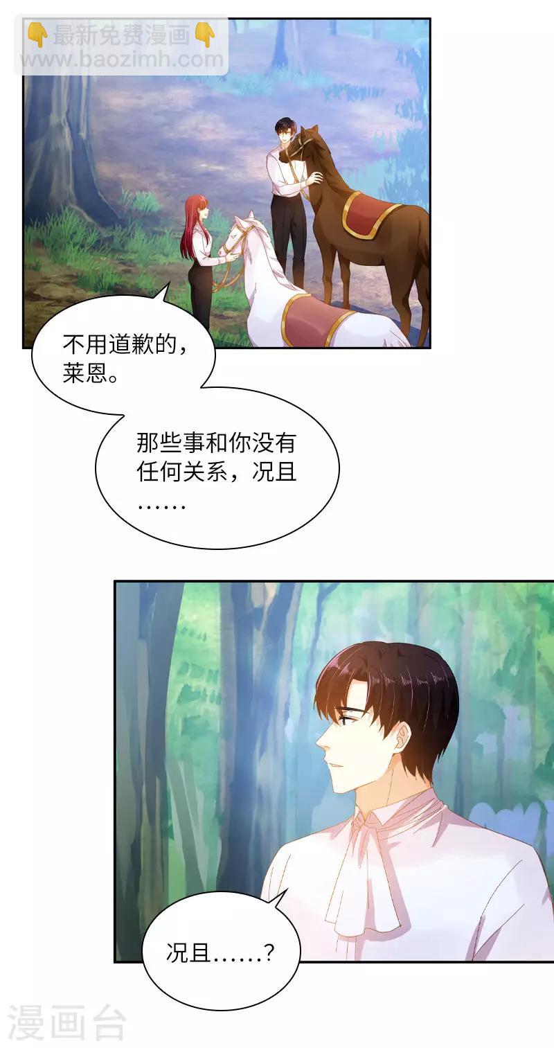 第97话 送别-第99话