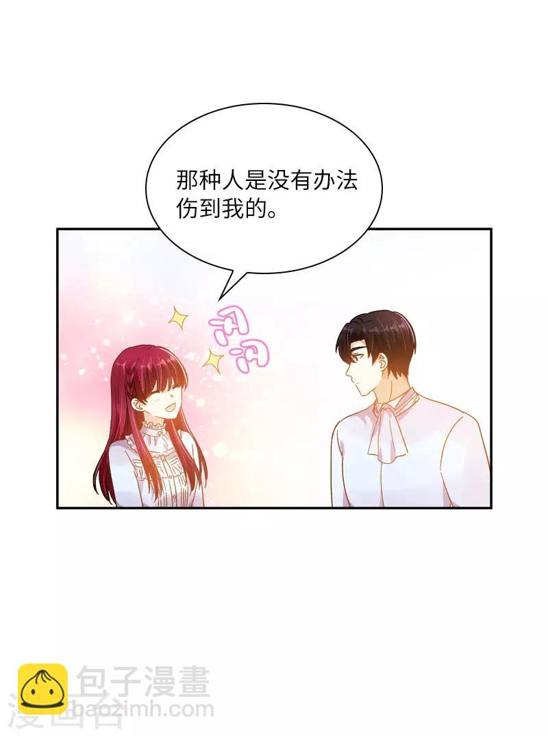 第97话 送别-第99话