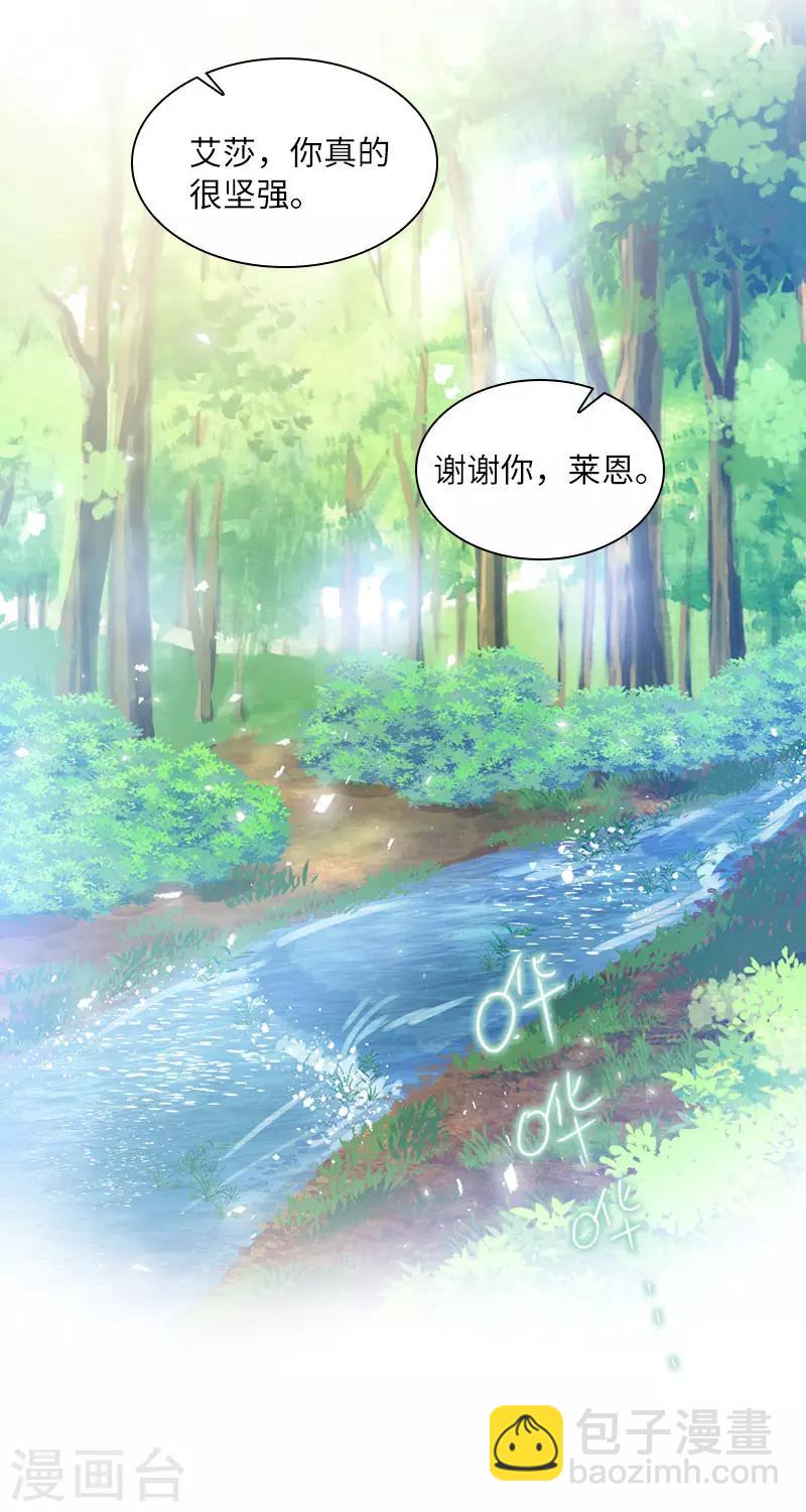 第97话 送别-第99话