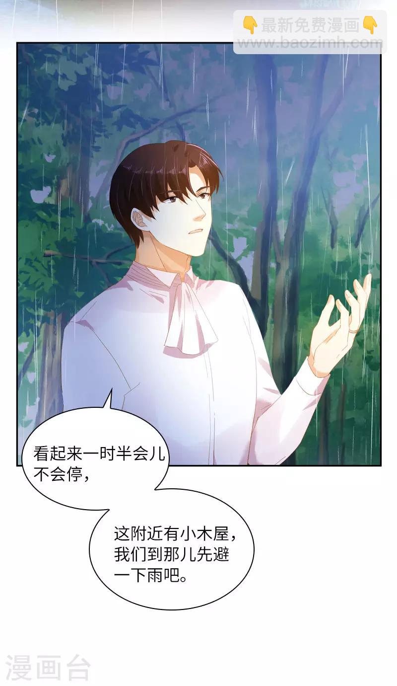 第97话 送别-第99话