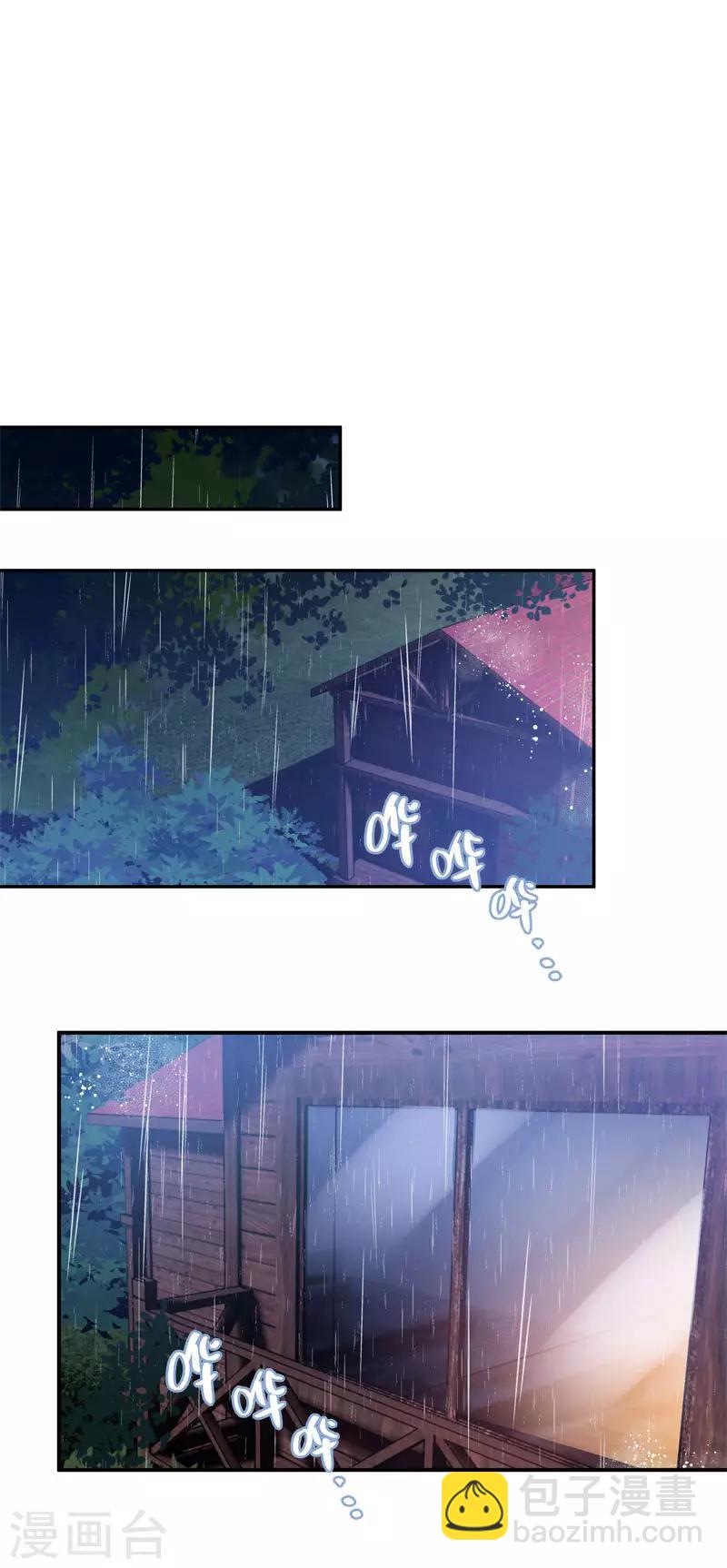 第97话 送别-第99话