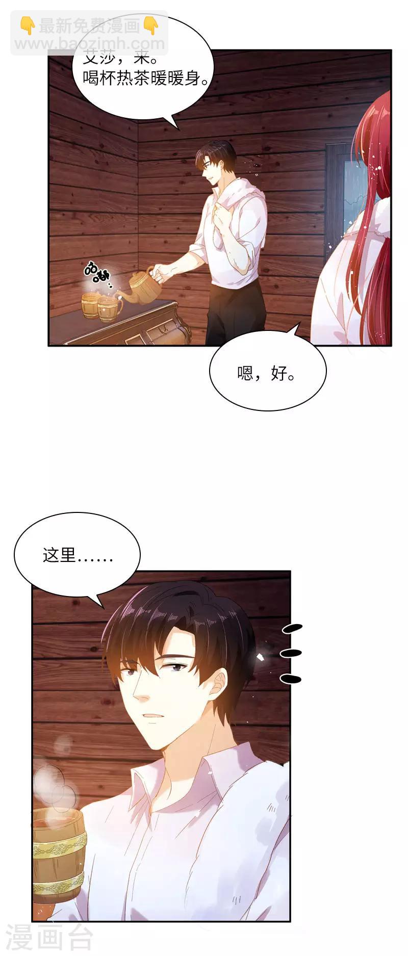 第97话 送别-第99话