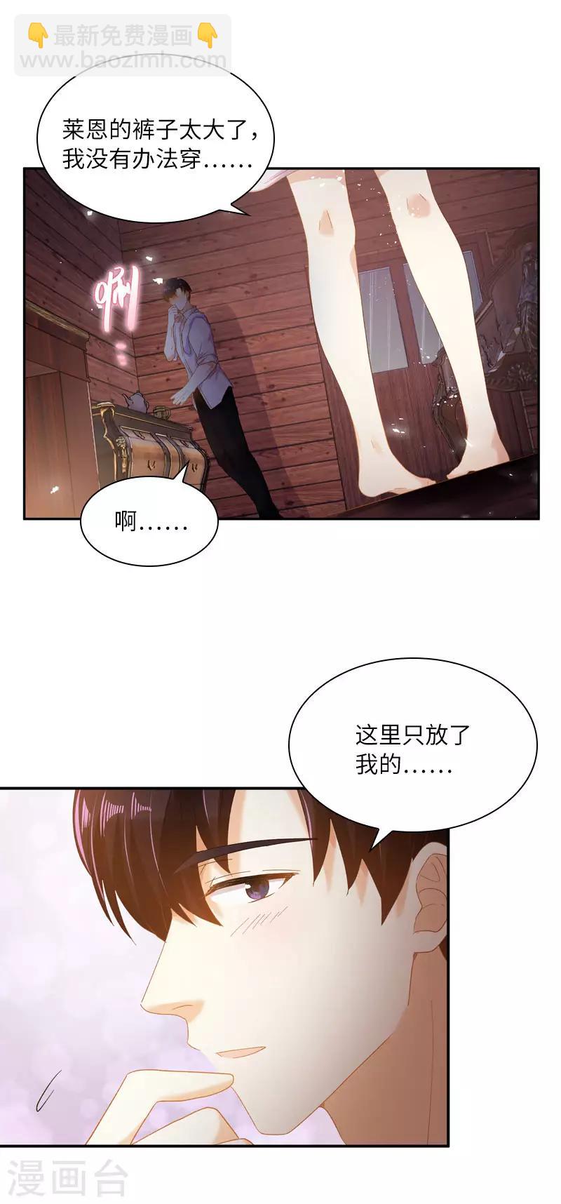 第97话 送别-第99话