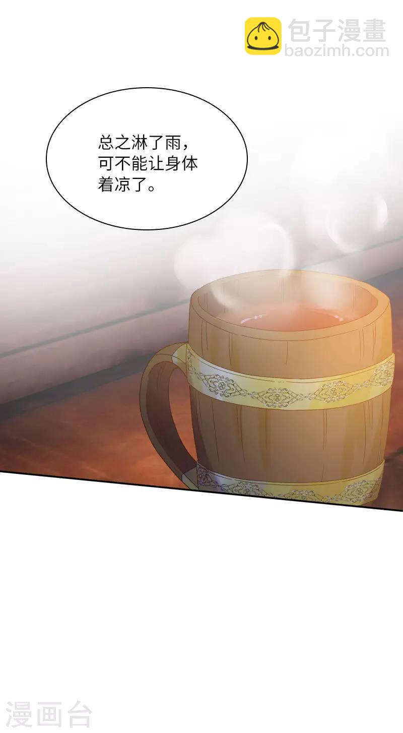 第97话 送别-第99话