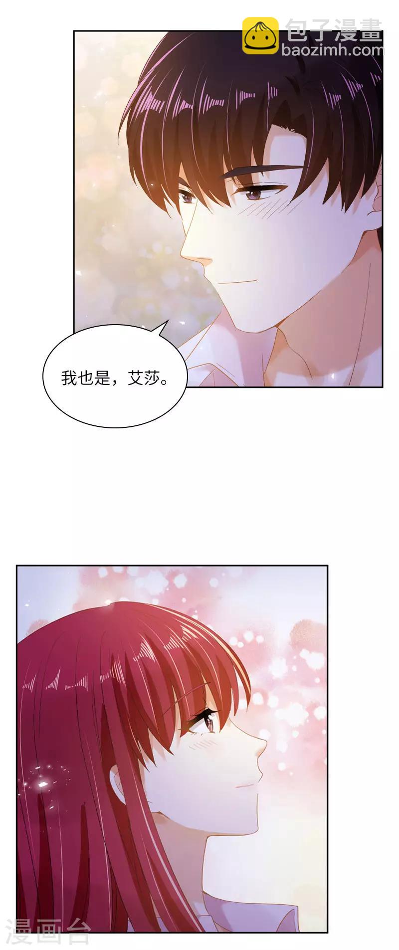 第97话 送别-第99话