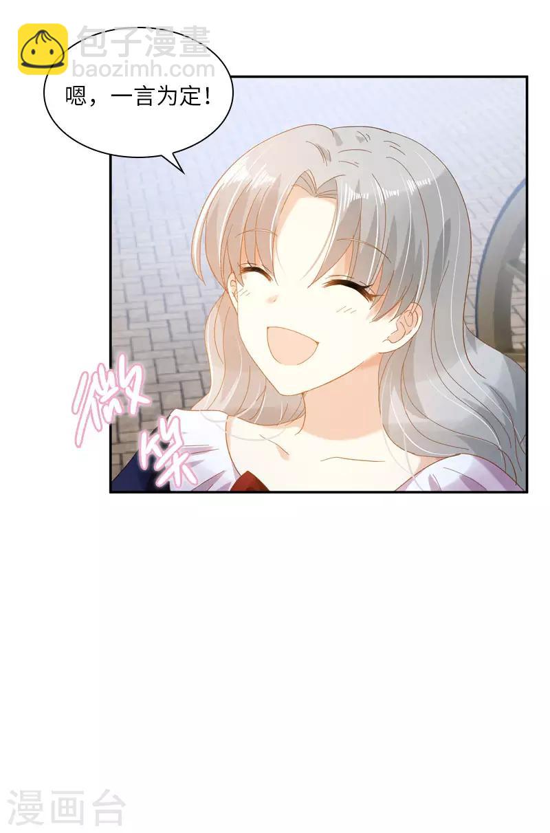 第97话 送别-第99话