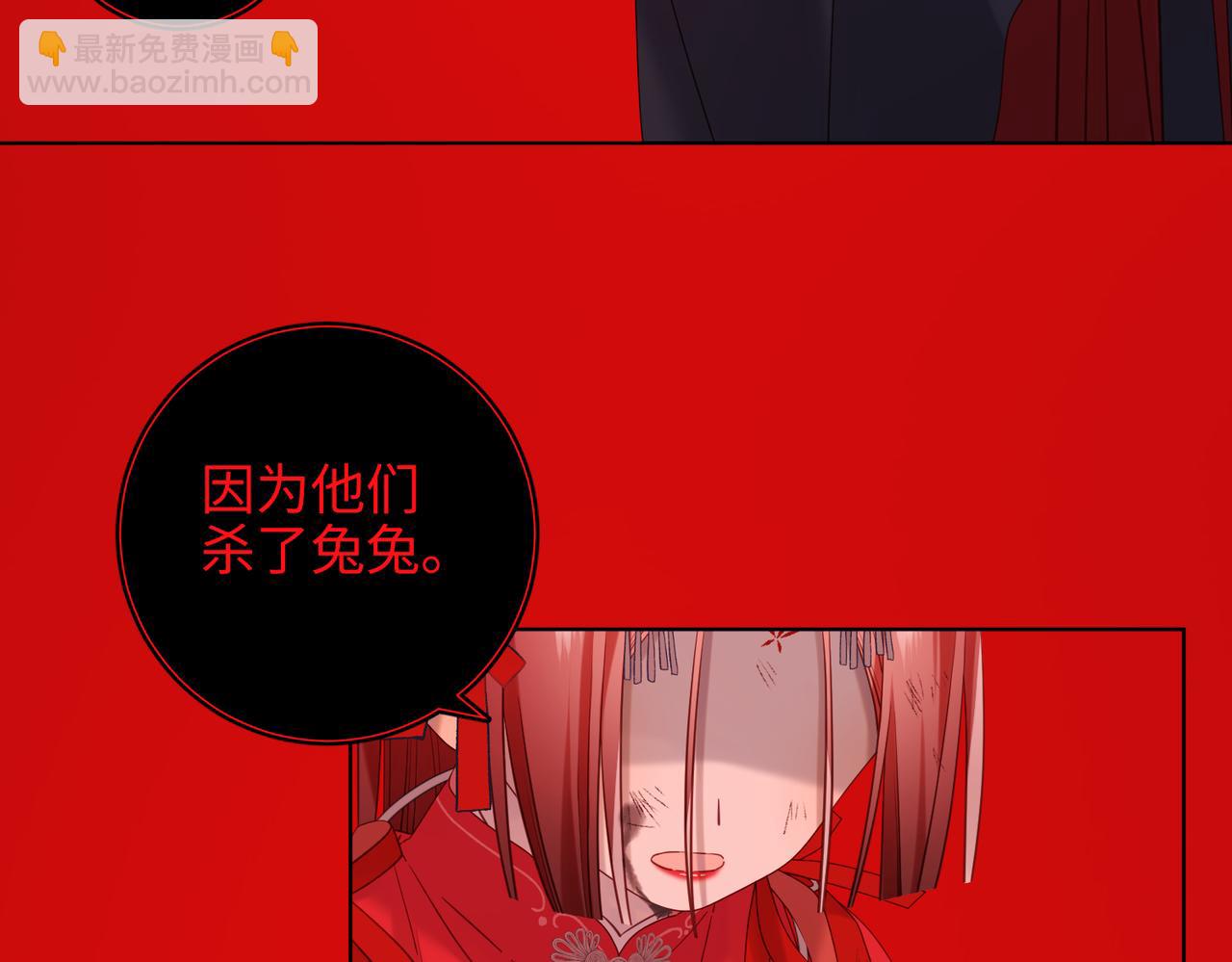 第98话  麟(1/3)-第101话
