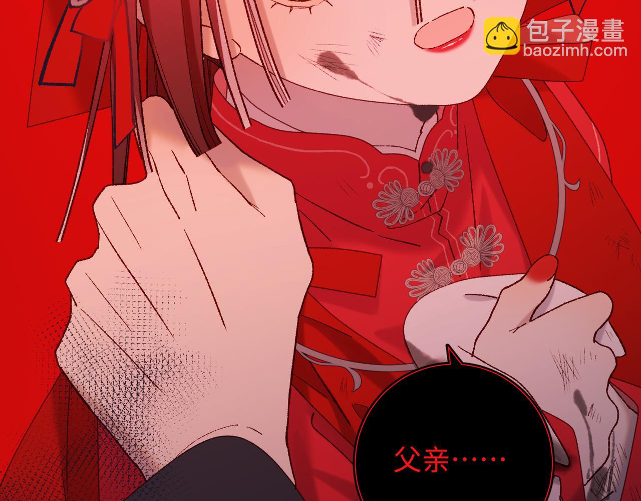 第98话  麟(1/3)-第101话