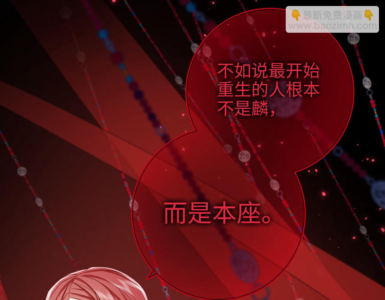 第100话  轮回(1/3)-第103话