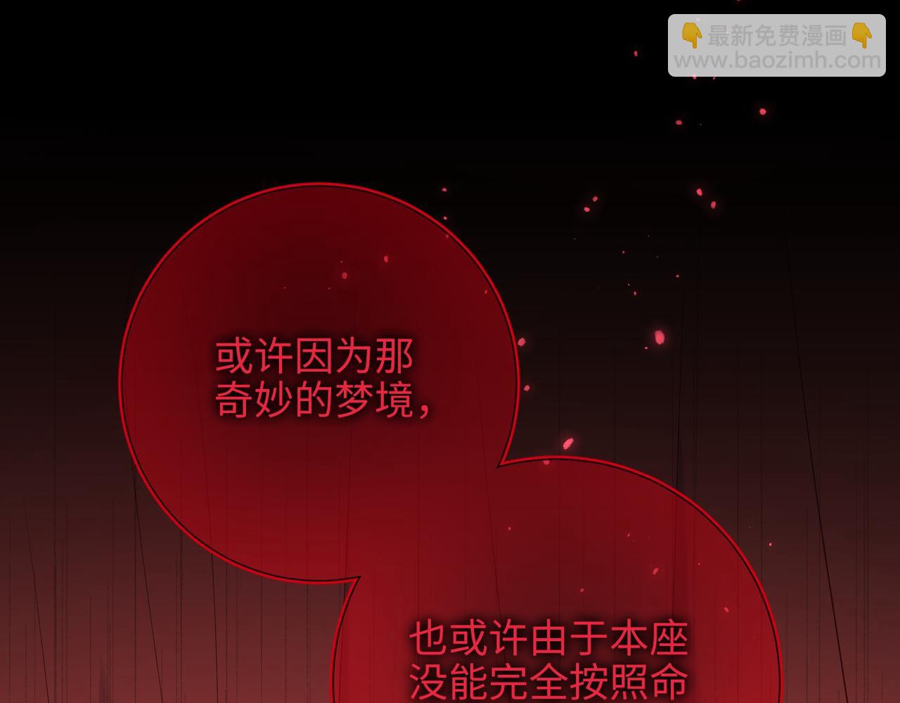 第100话  轮回(1/3)-第103话