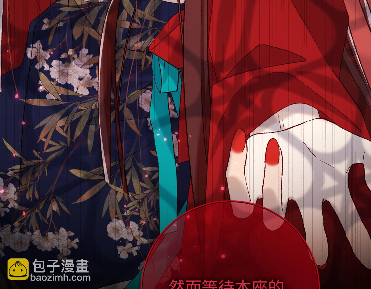 第100话  轮回(1/3)-第103话