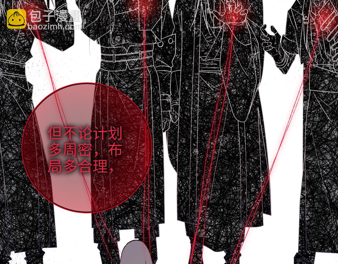 第100话  轮回(1/3)-第103话