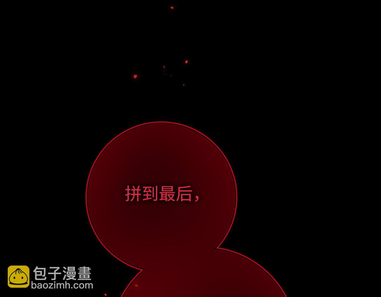 第100话  轮回(1/3)-第103话