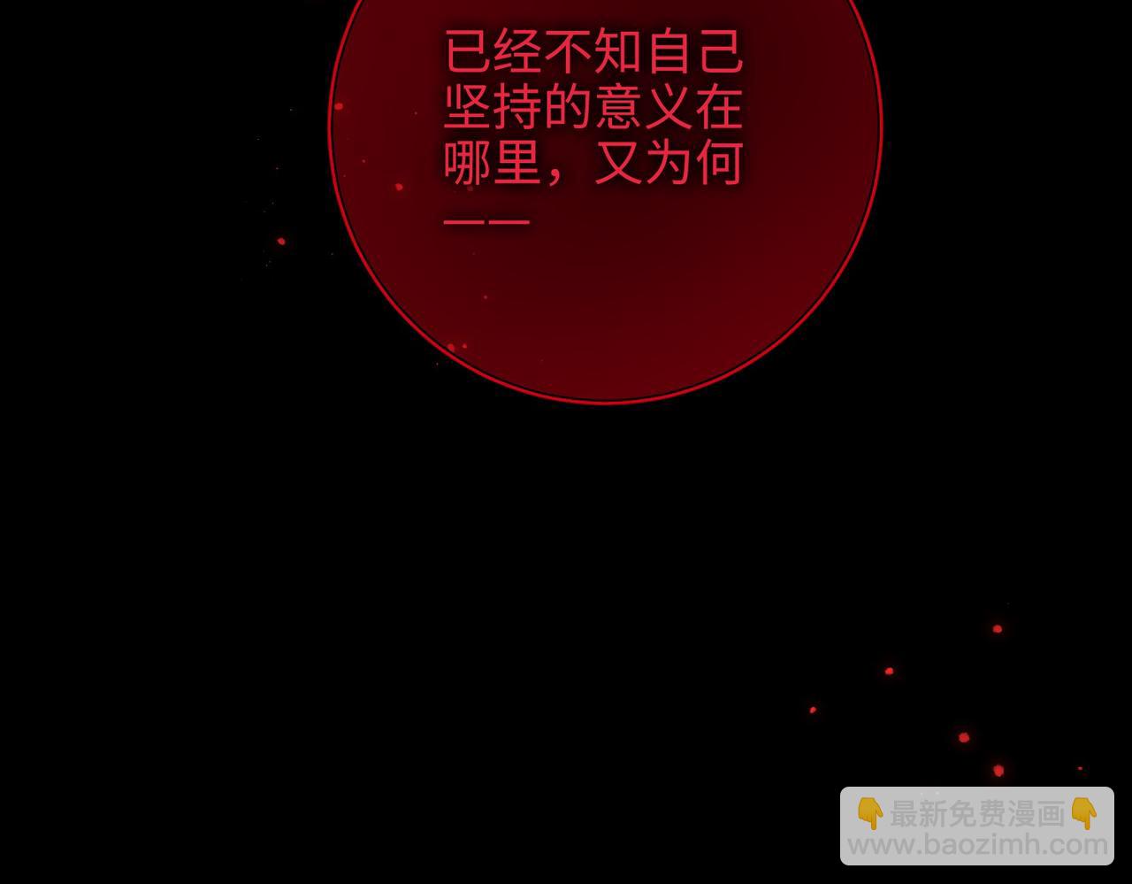第100话  轮回(1/3)-第103话