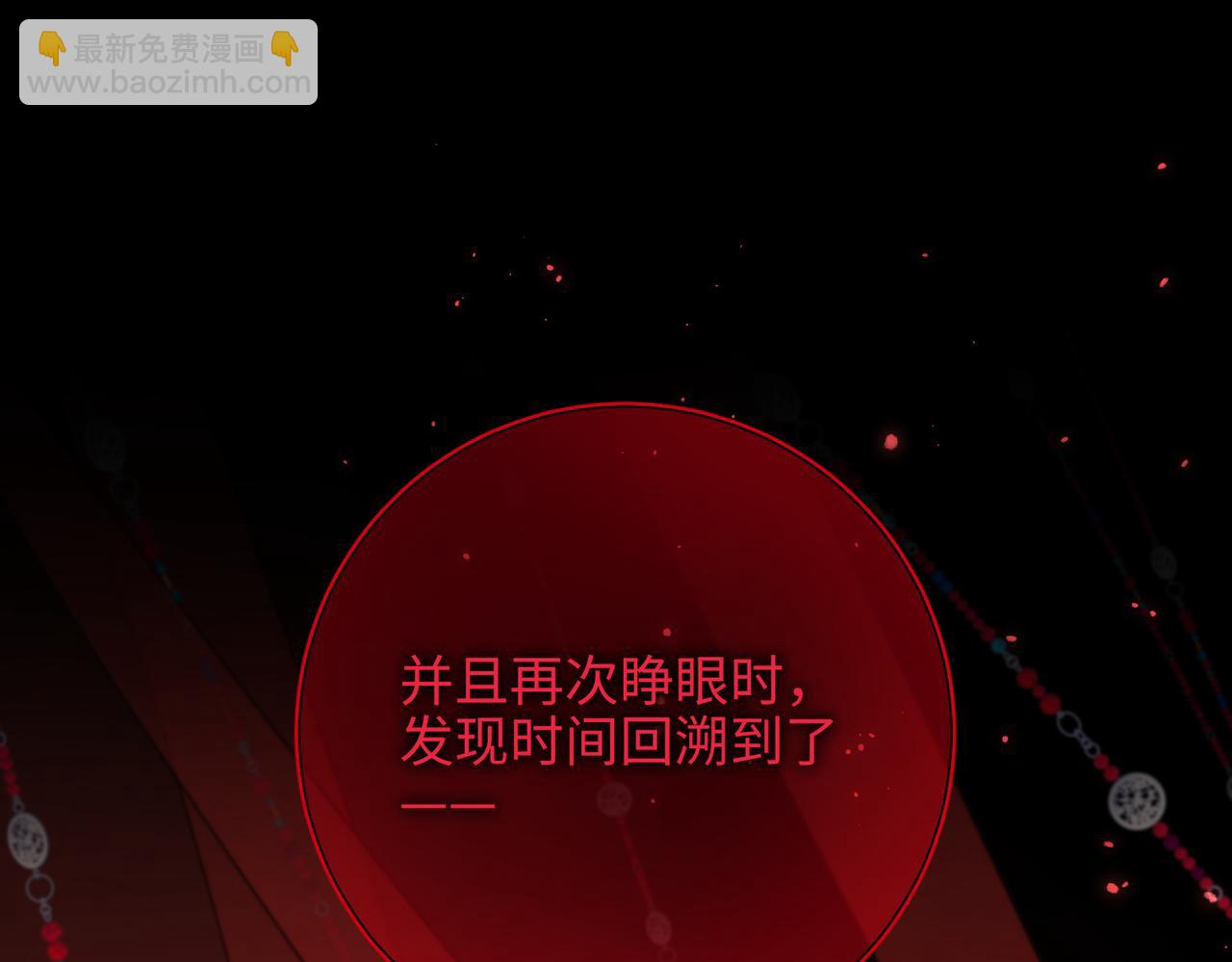 第100话  轮回(1/3)-第103话