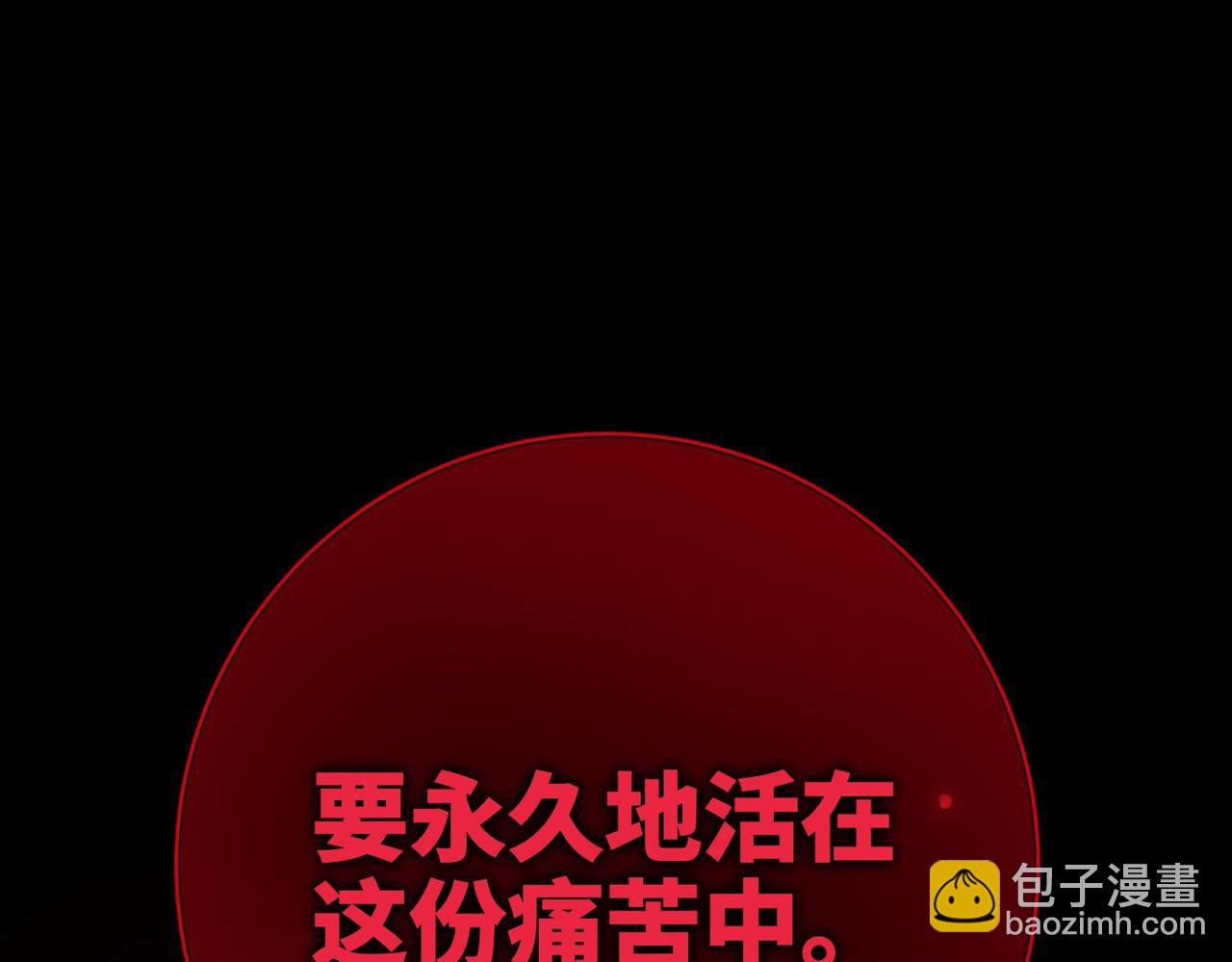 第100话  轮回(1/3)-第103话