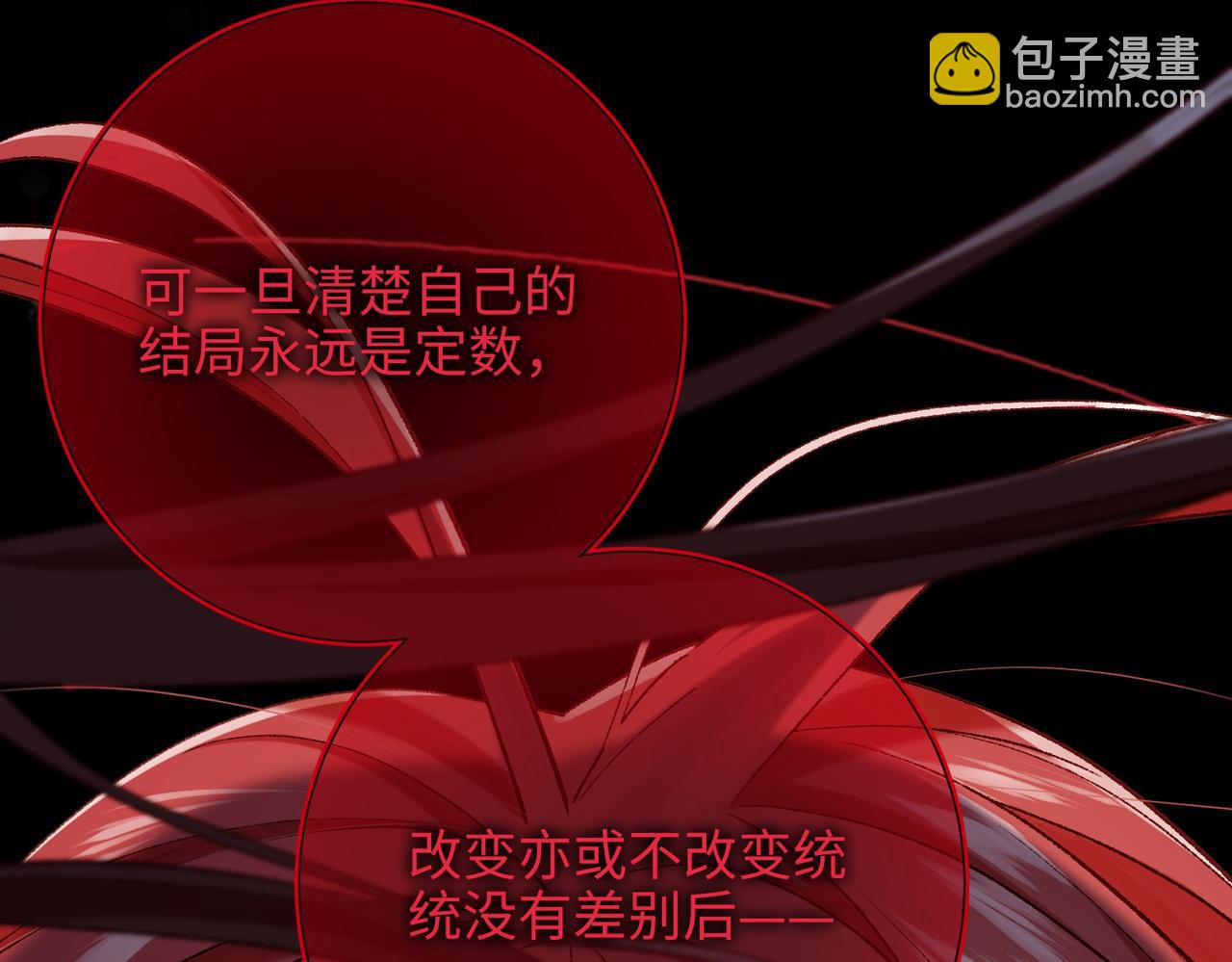 第100话  轮回(1/3)-第103话