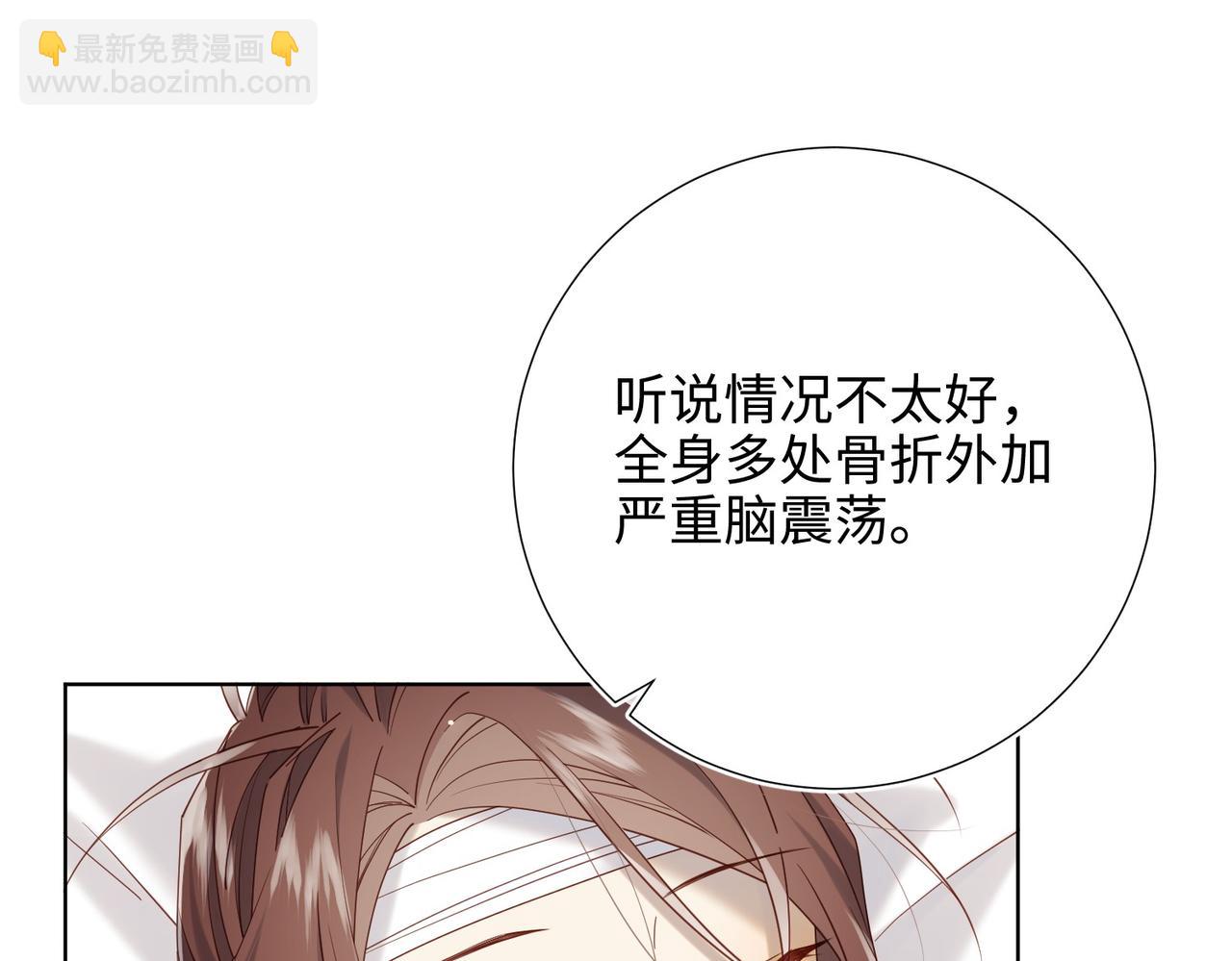 第102话  区别(1/3)-第105话