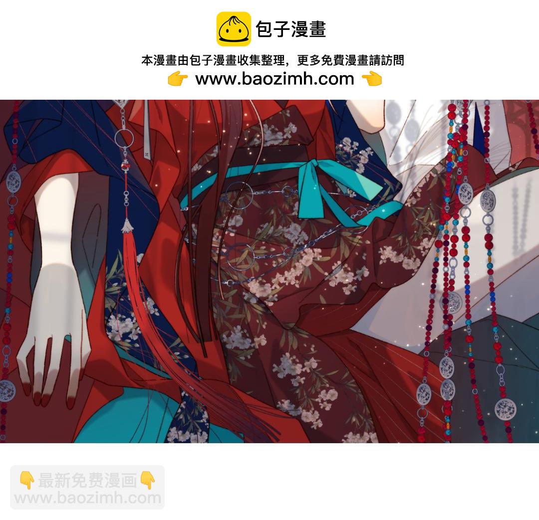 第102话  区别(1/3)-第105话