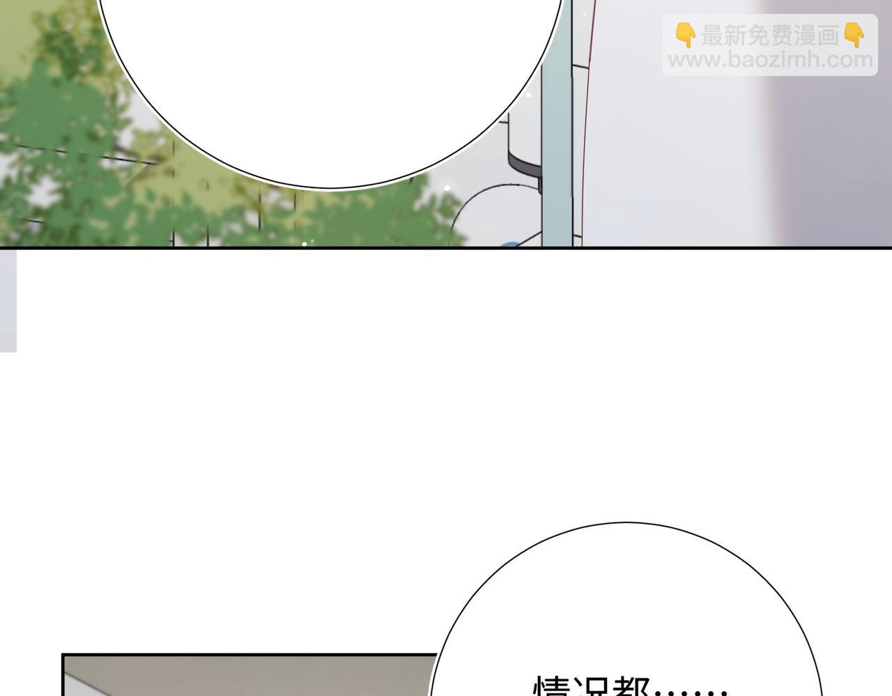 第102话  区别(1/3)-第105话