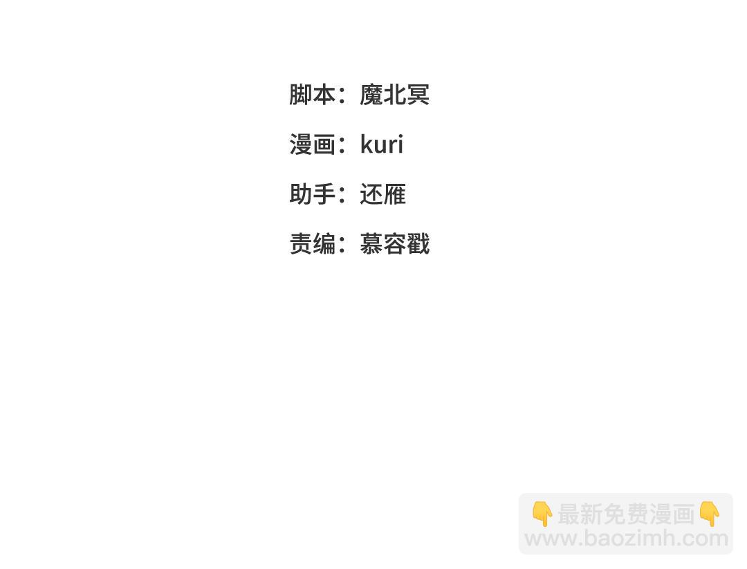 第102话  区别(1/3)-第105话