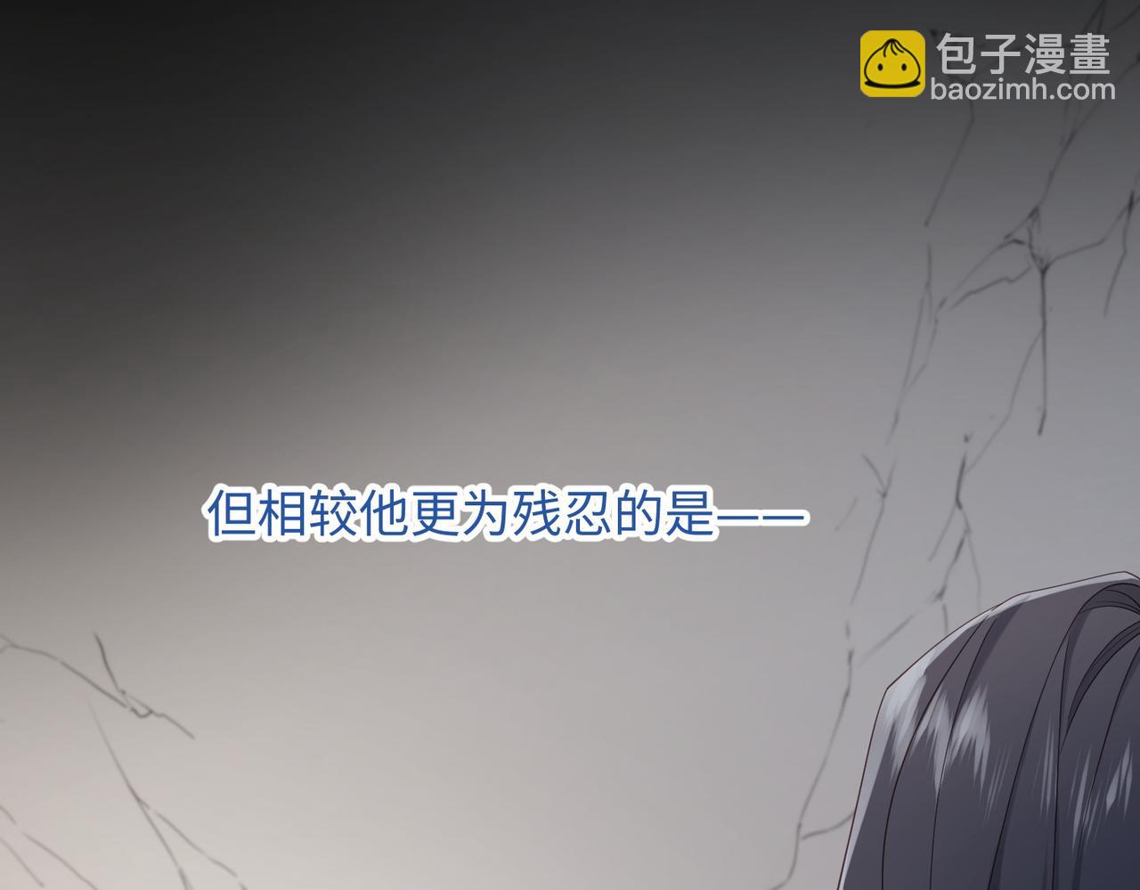 第102话  区别(1/3)-第105话