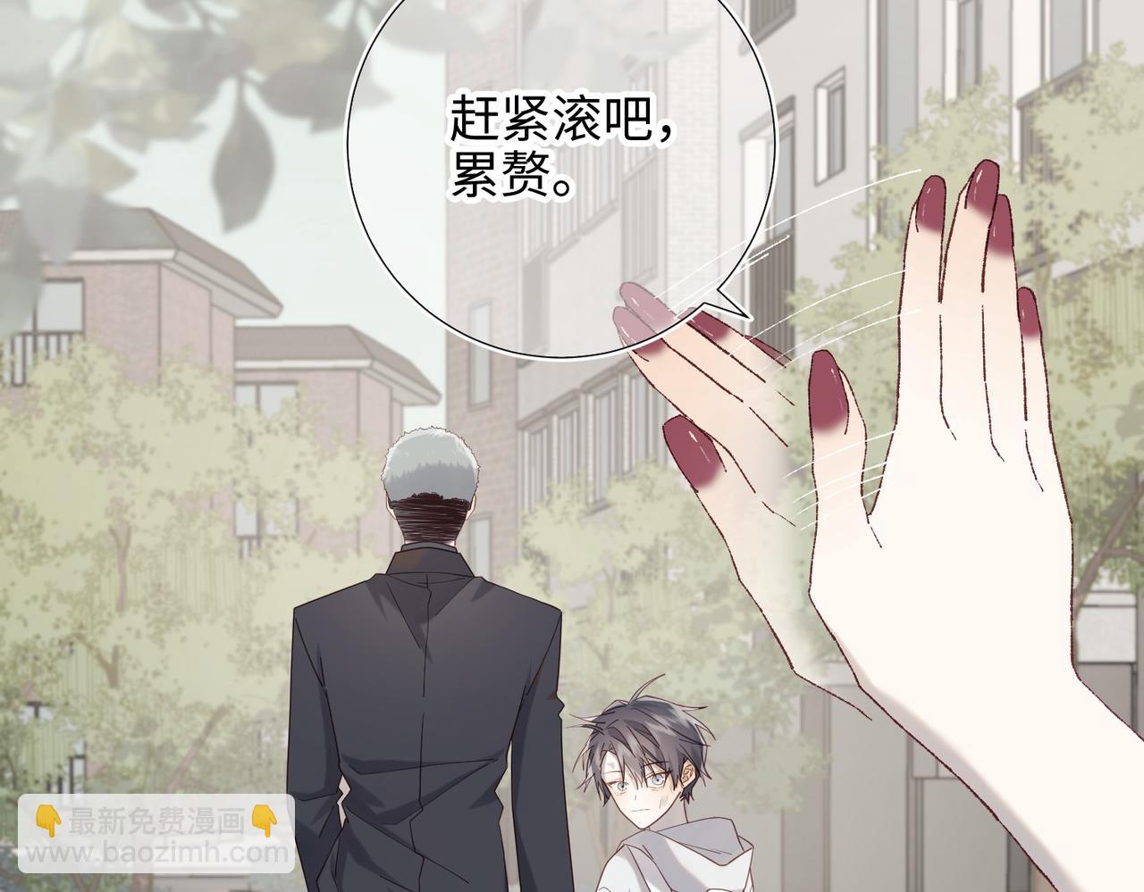 第102话  区别(1/3)-第105话