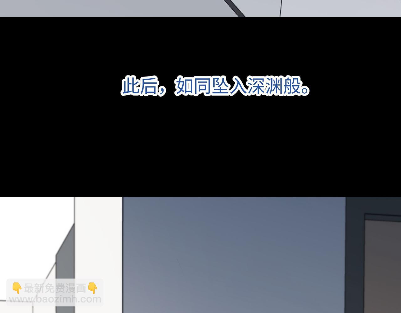 第102话  区别(1/3)-第105话