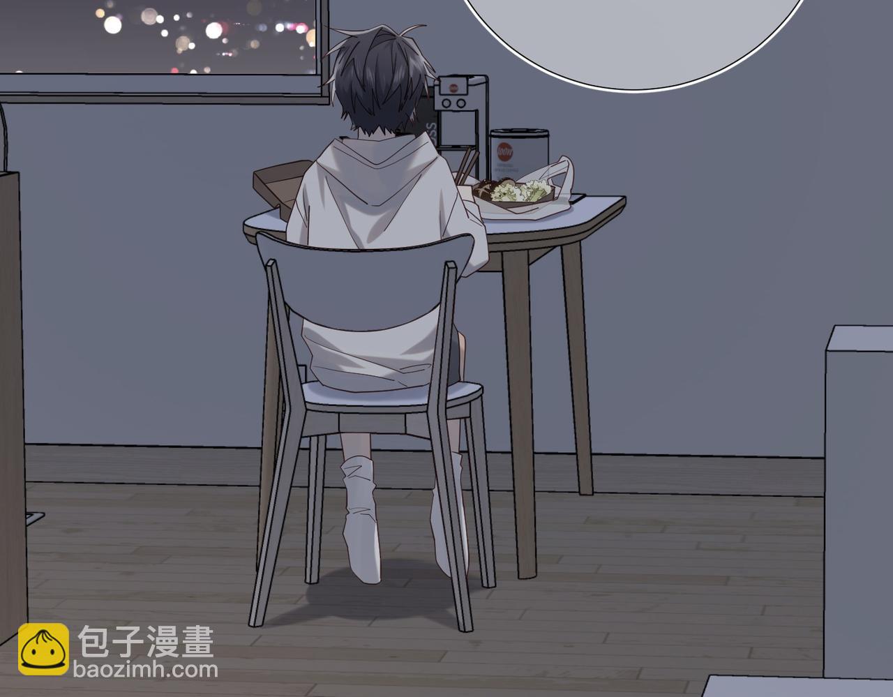 第102话  区别(1/3)-第105话