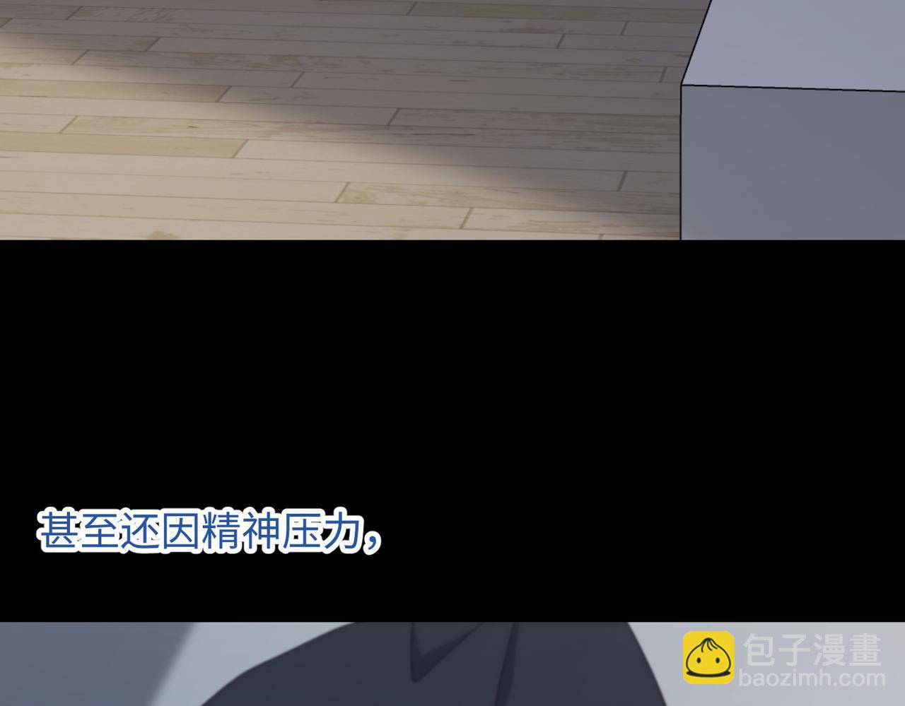 第102话  区别(1/3)-第105话