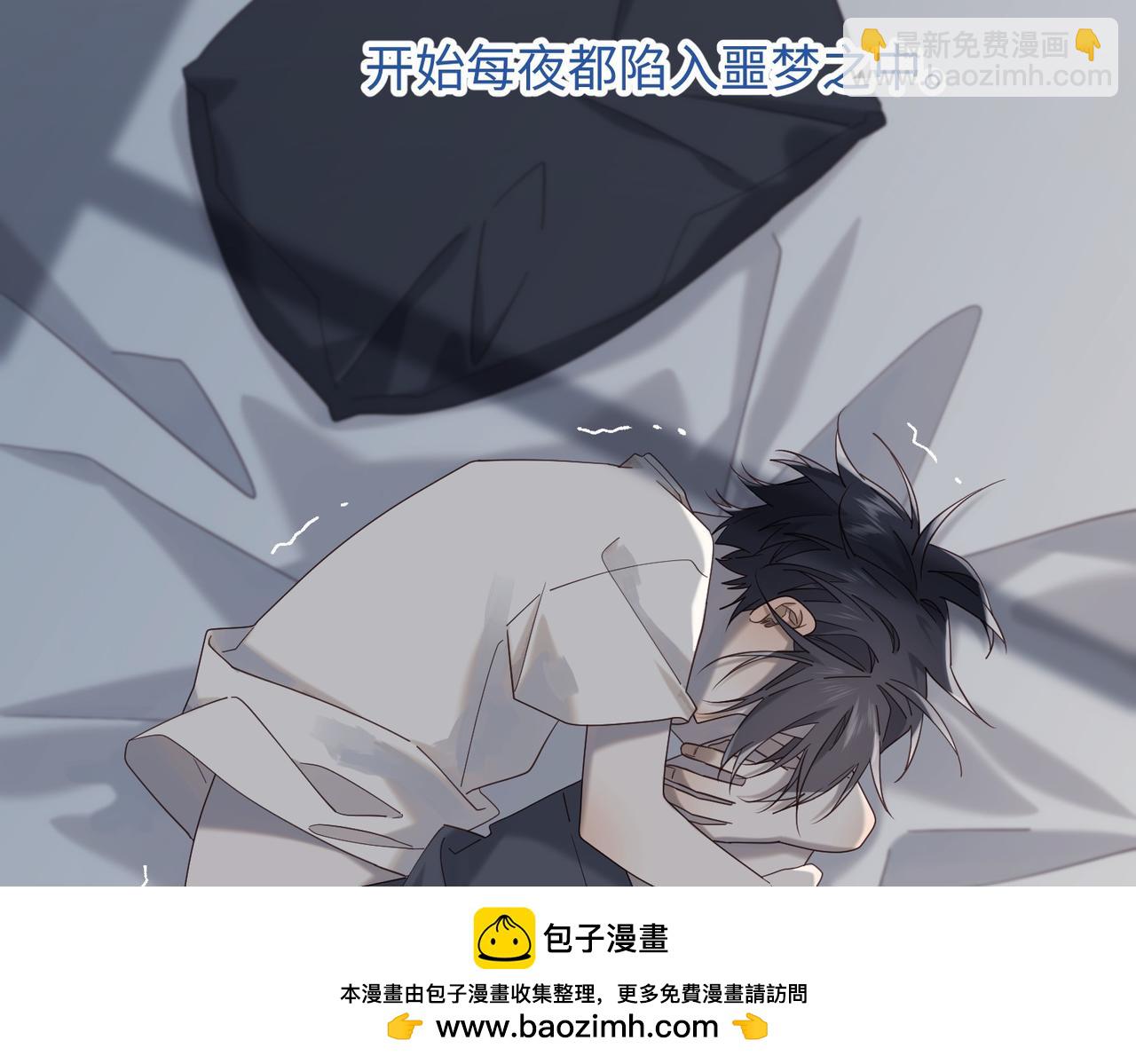 第102话  区别(1/3)-第105话