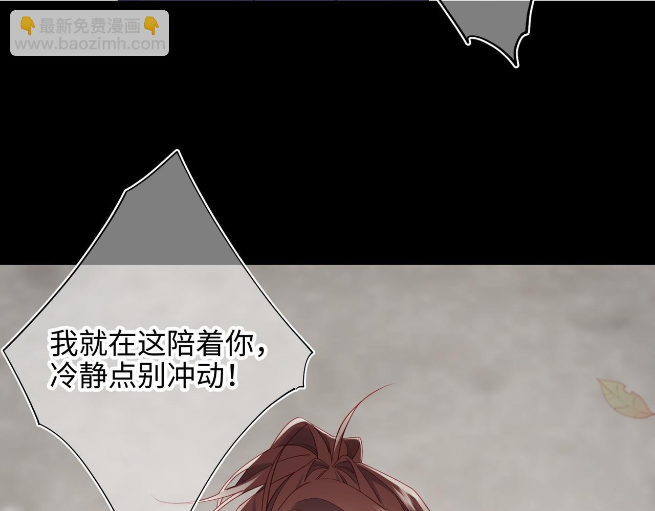 第104话  意义(1/3)-第107话