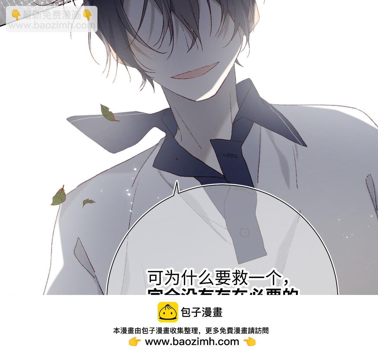 第104话  意义(1/3)-第107话