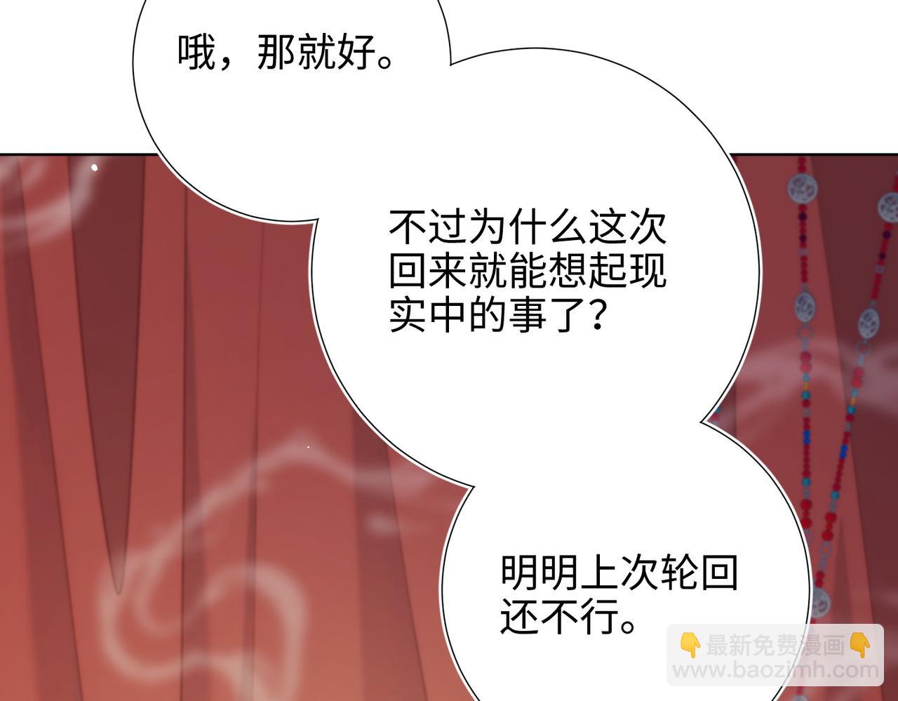 第106话  选择(1/3)-第109话