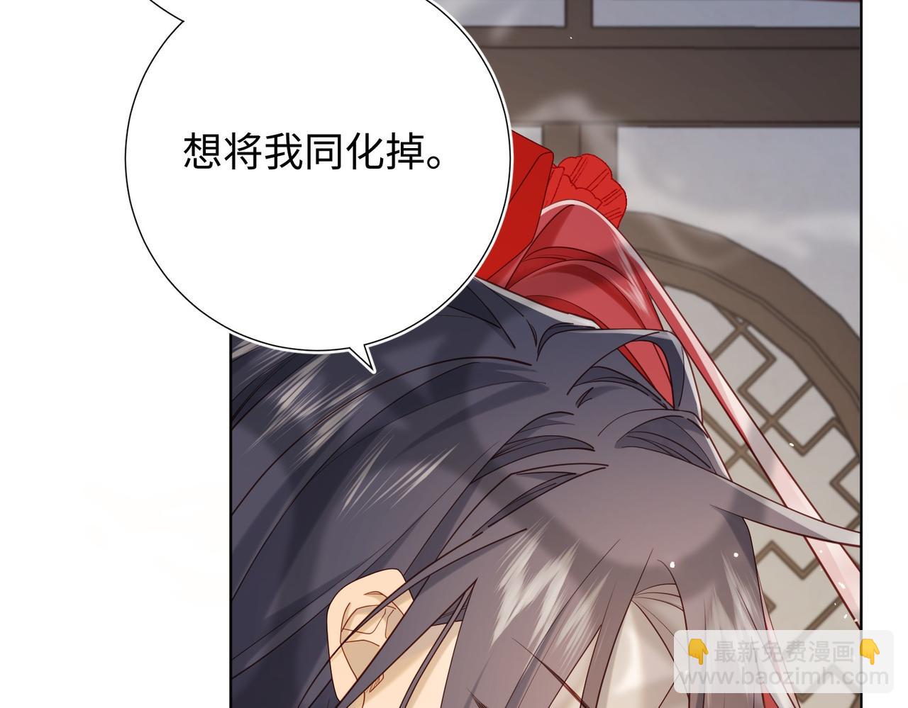 第106话  选择(1/3)-第109话