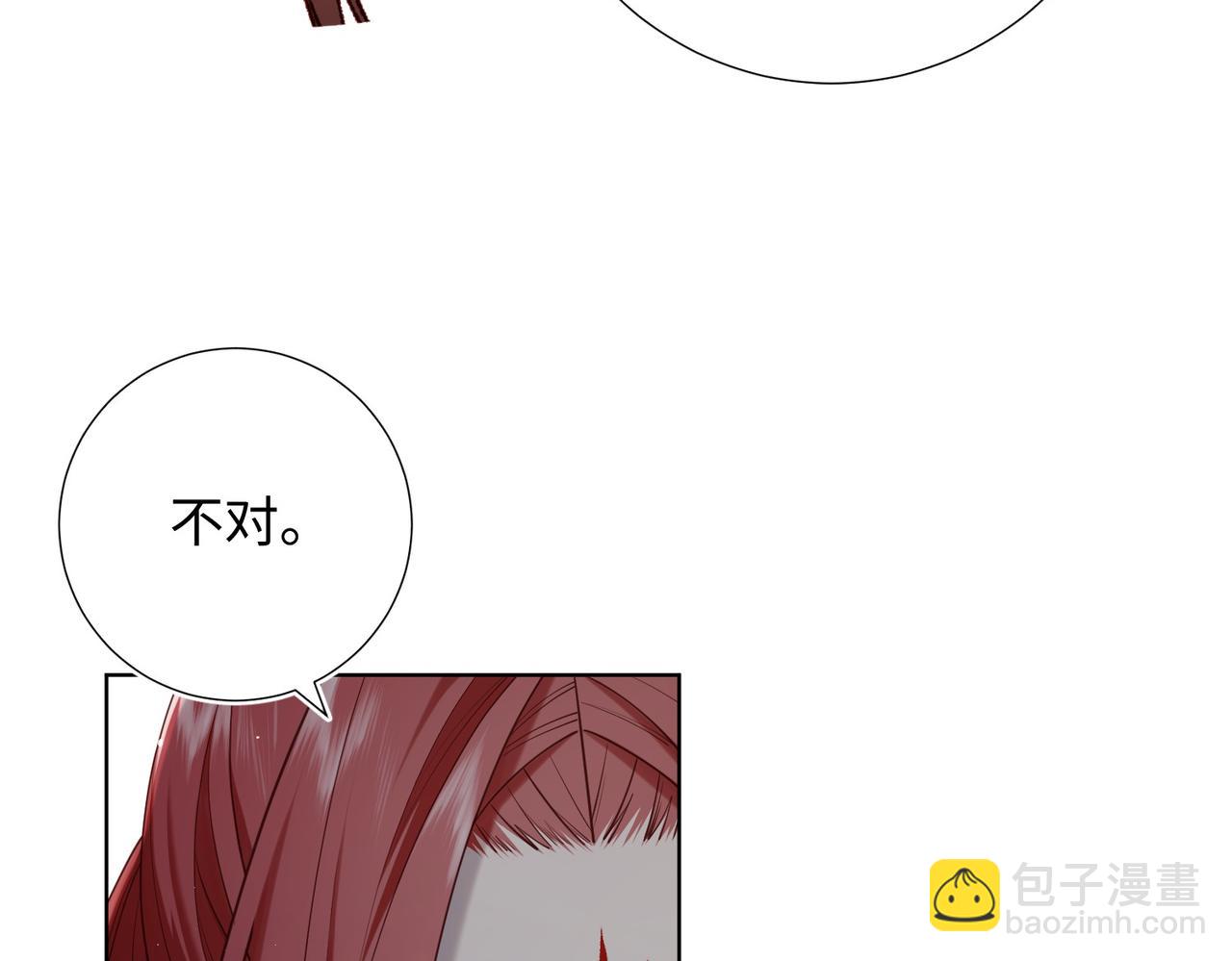第106话  选择(1/3)-第109话