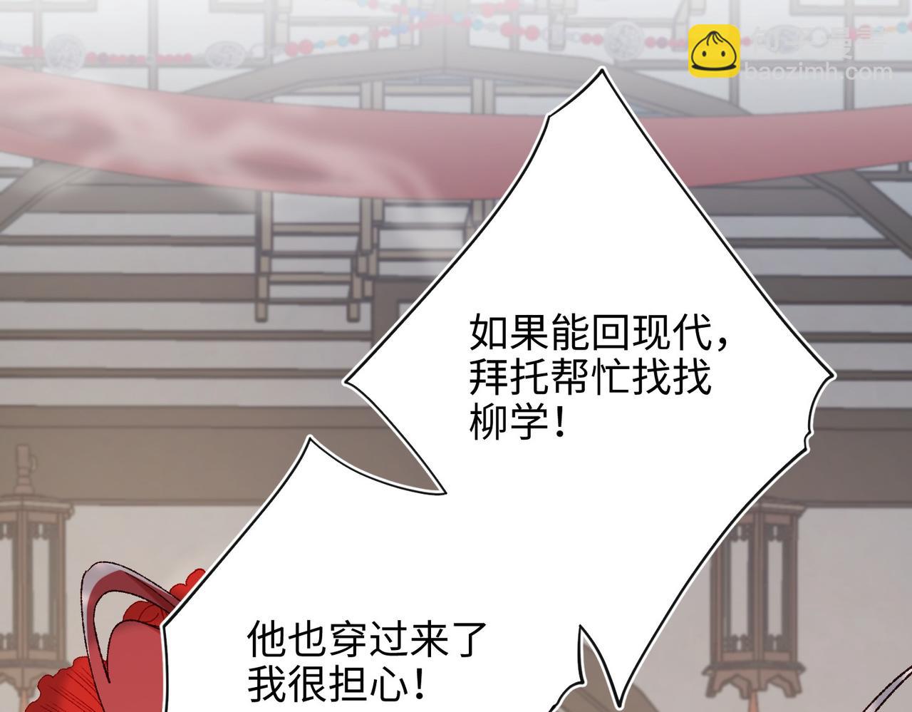 第106话  选择(1/3)-第109话