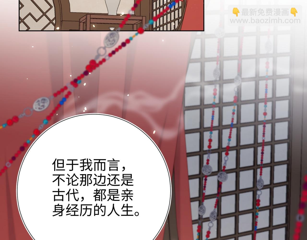 第106话  选择(1/3)-第109话