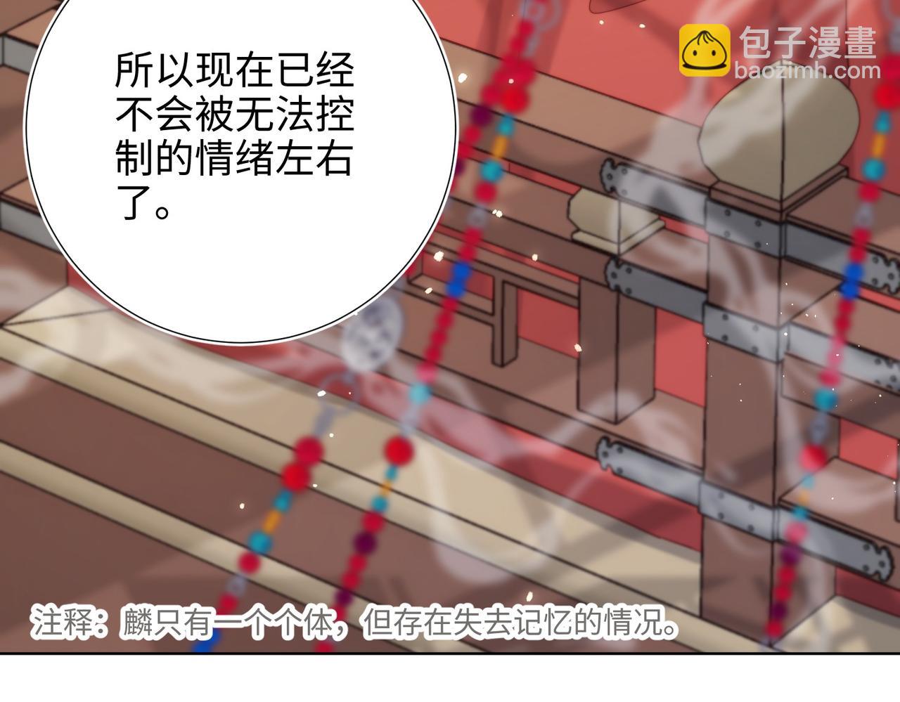 第106话  选择(1/3)-第109话