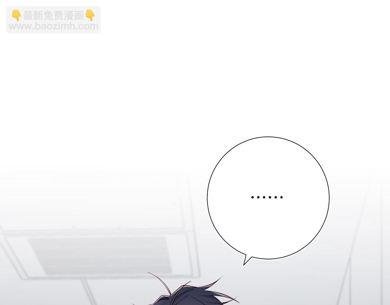 第108话   旅行(1/3)-第111话