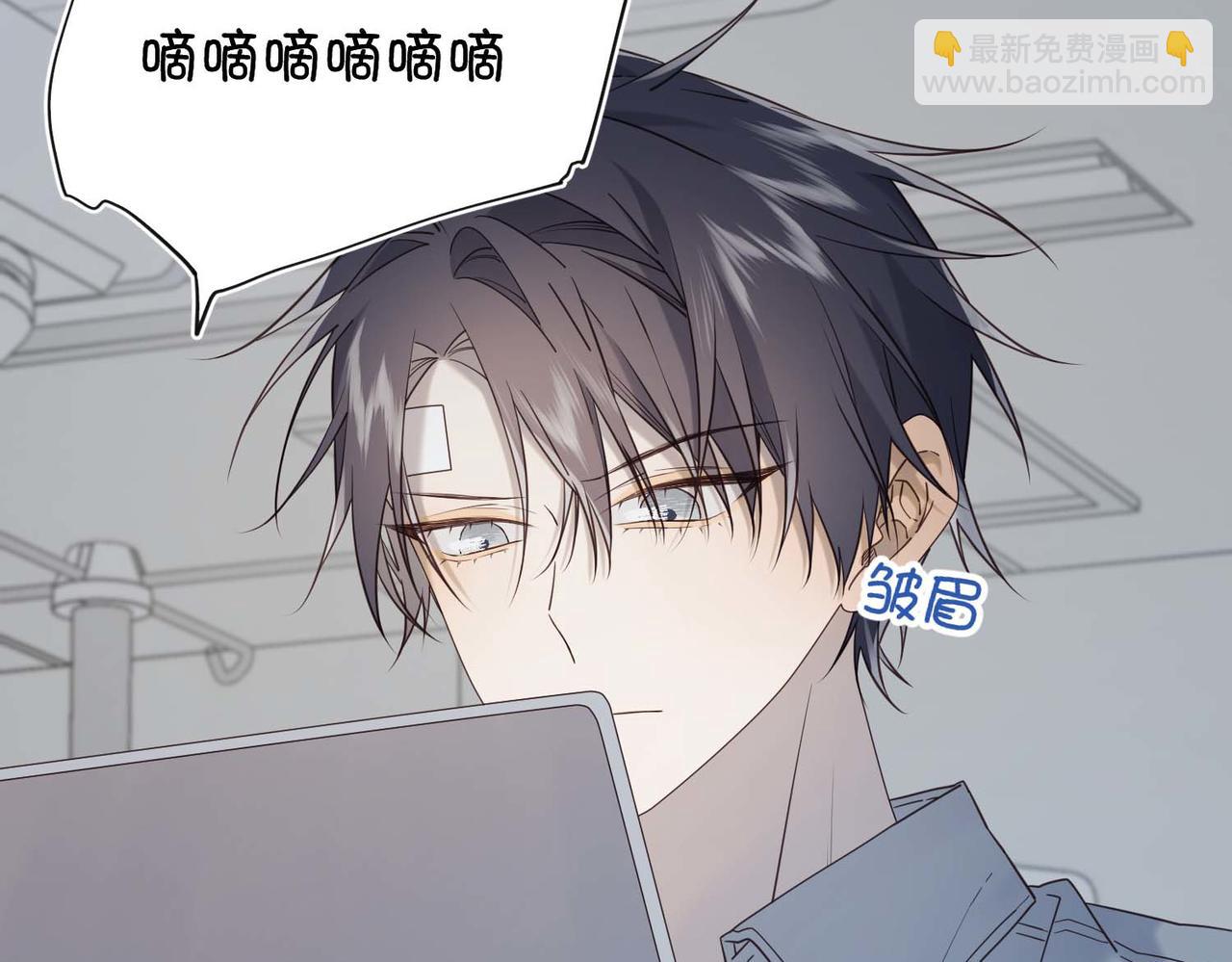 第108话   旅行(1/3)-第111话