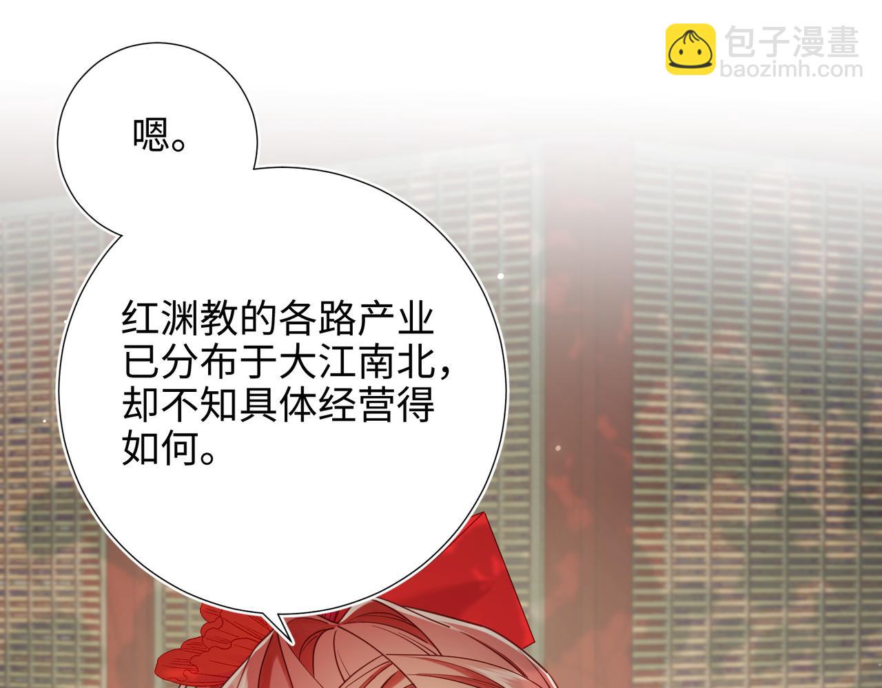 第108话   旅行(1/3)-第111话