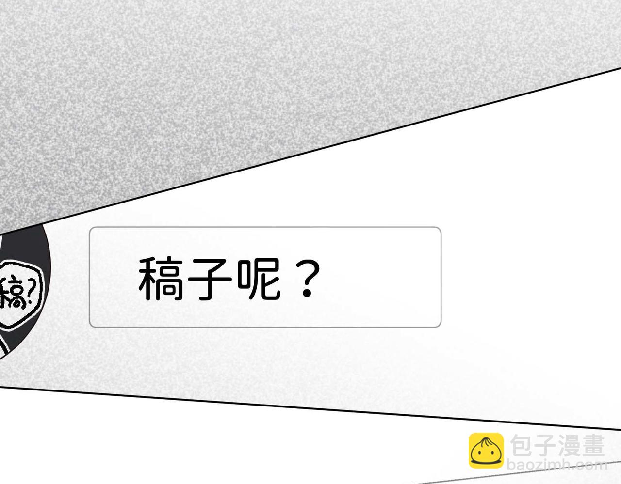 第108话   旅行(1/3)-第111话