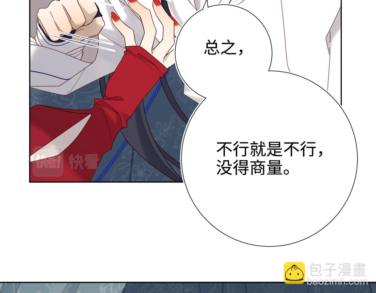 第112话 真正的晓迟(1/3)-第115话