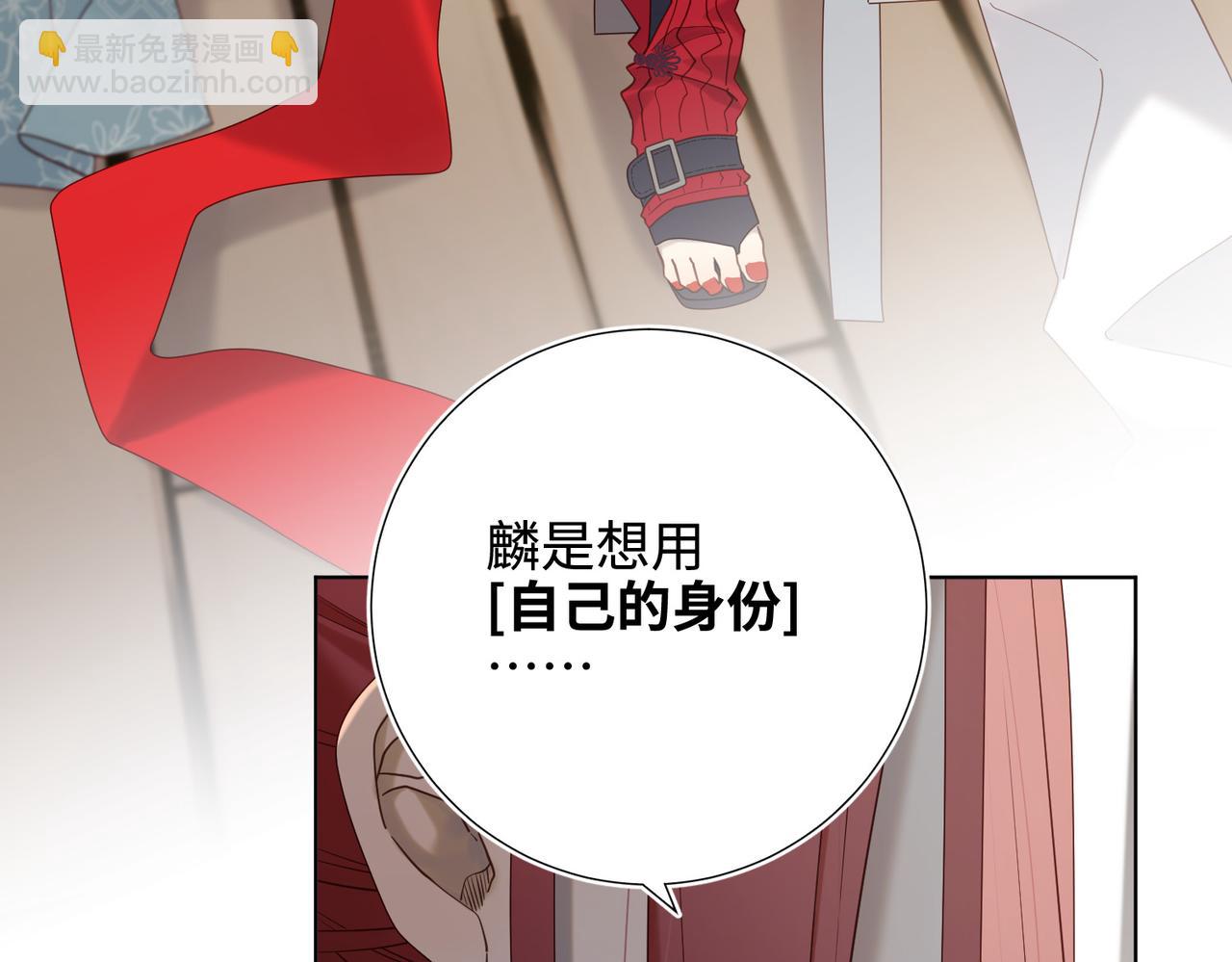 第112话 真正的晓迟(1/3)-第115话