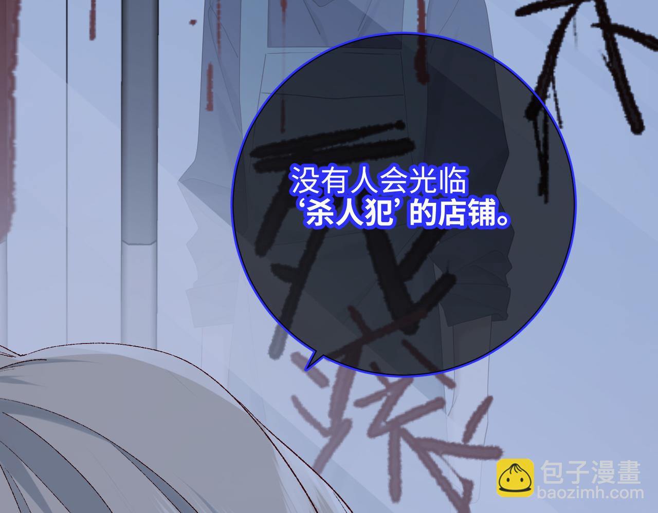 第116话 执念(1/3)-第119话