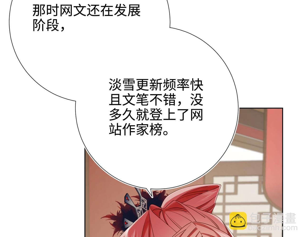 第116话 执念(1/3)-第119话