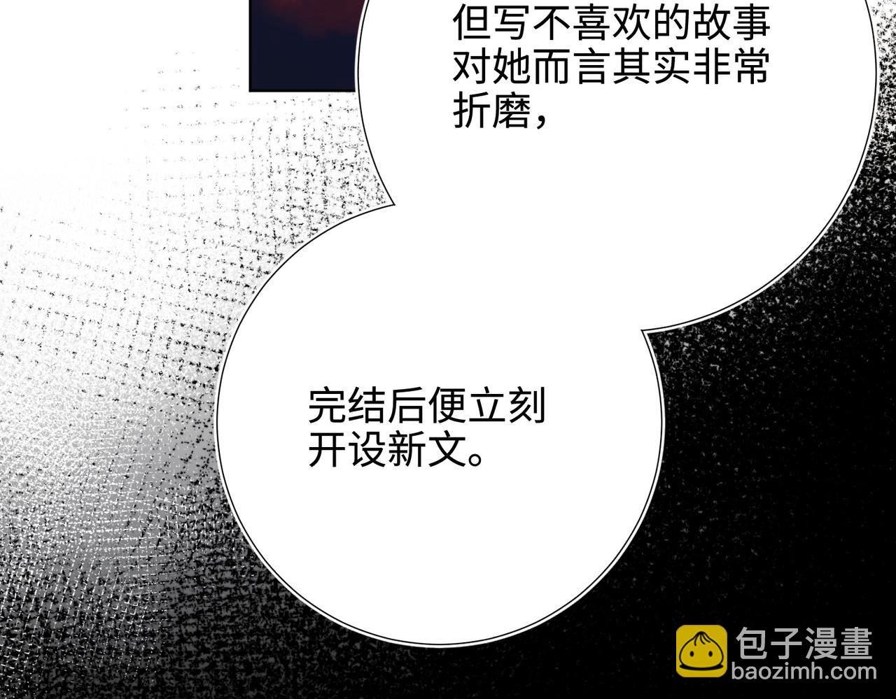第116话 执念(1/3)-第119话