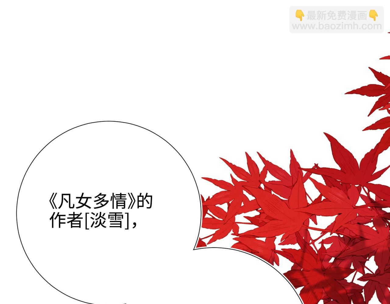 第116话 执念(1/3)-第119话