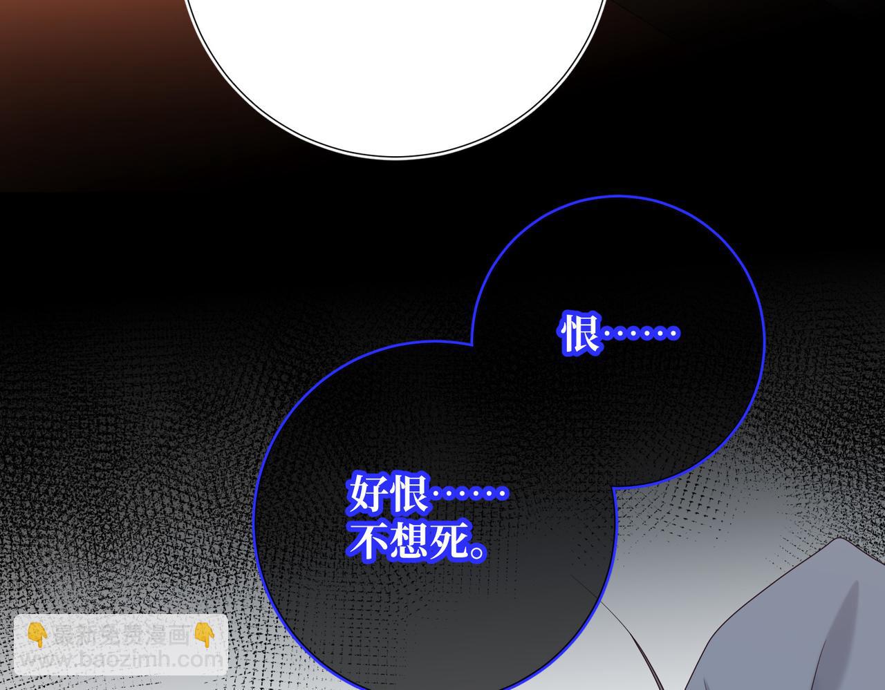 第116话 执念(1/3)-第119话